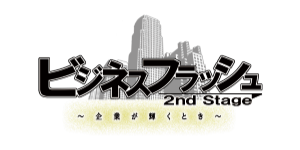 千葉テレビ「ビジネスフラッシュ 2nd Stage」